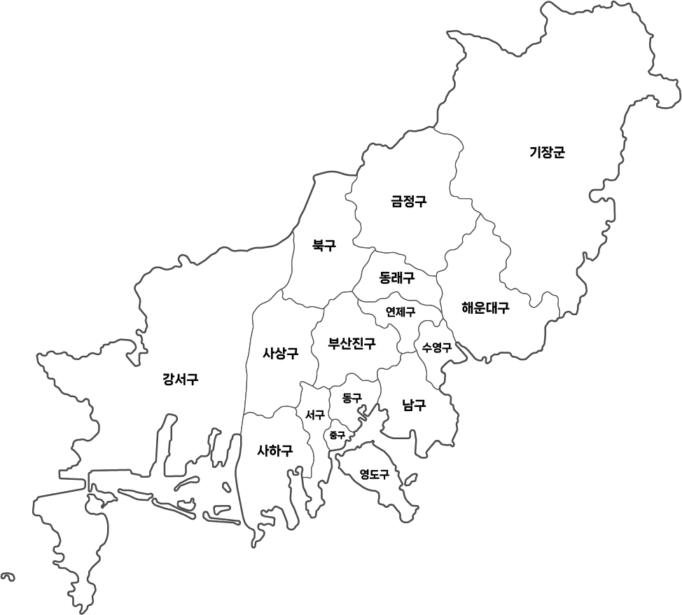 부산
