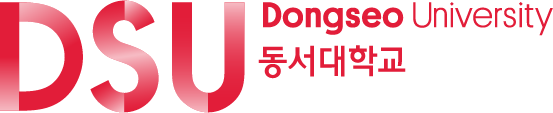 동서대학교