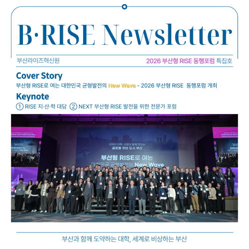 뉴스레터 특집호 썸네일.png