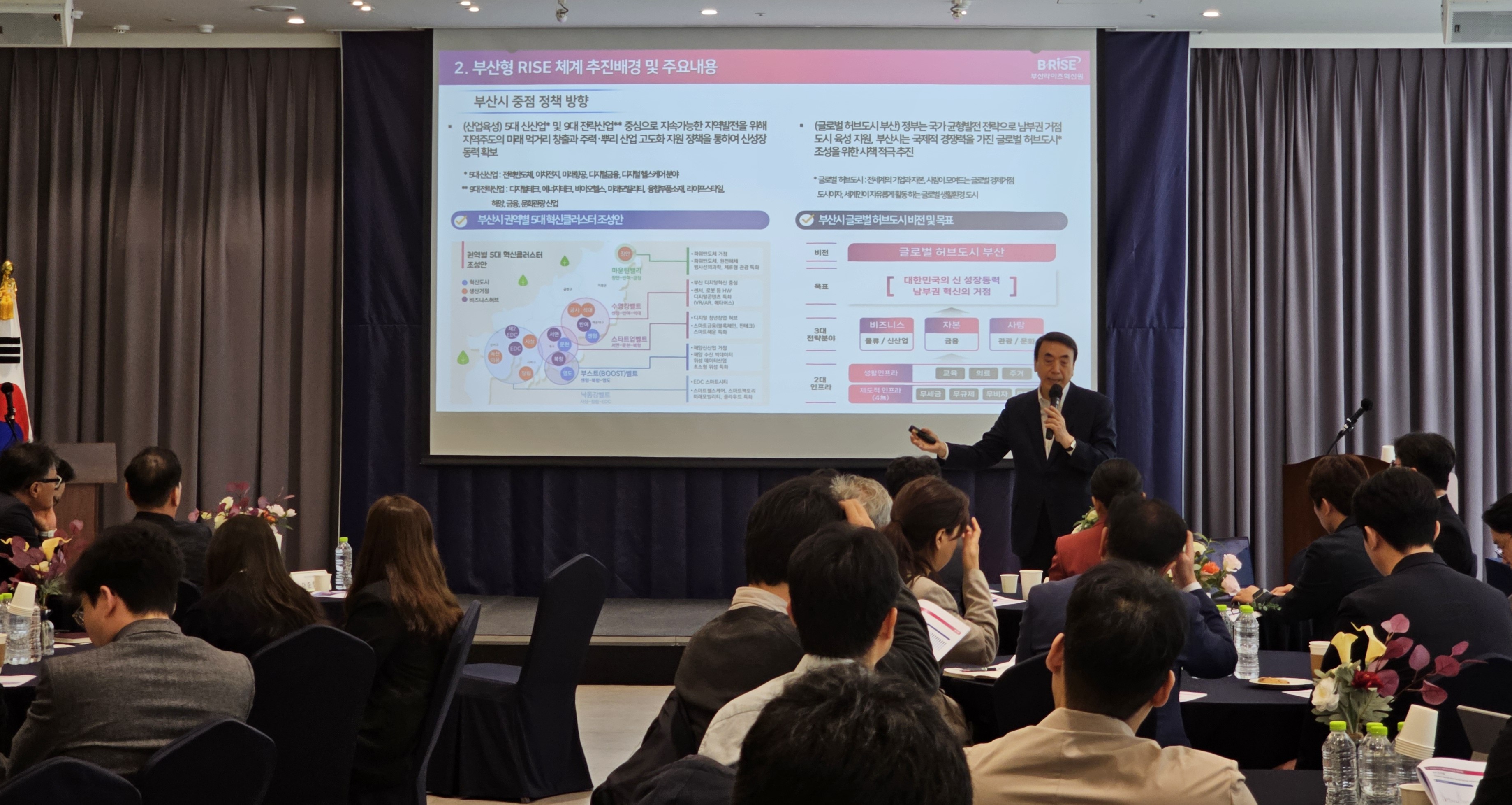 제3차 소장 전문가 포럼(3).jpg