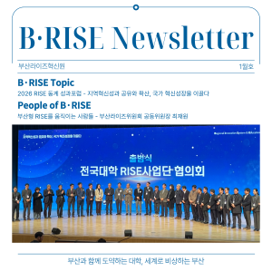 1월호 뉴스레터.png