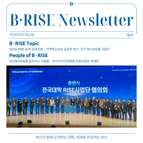 1월호 뉴스레터.png