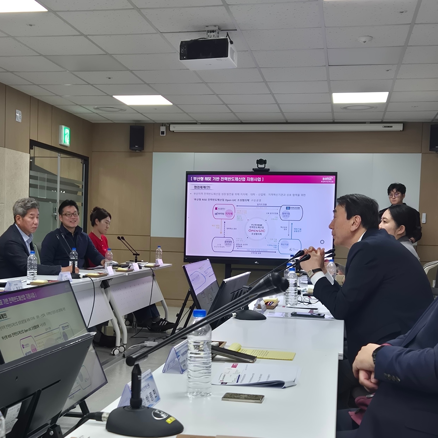 전력반도체 Open UIC 추진을 위한 자문회의2.jpg